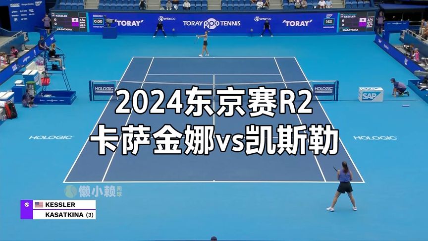 给球迷们带 给球迷们带