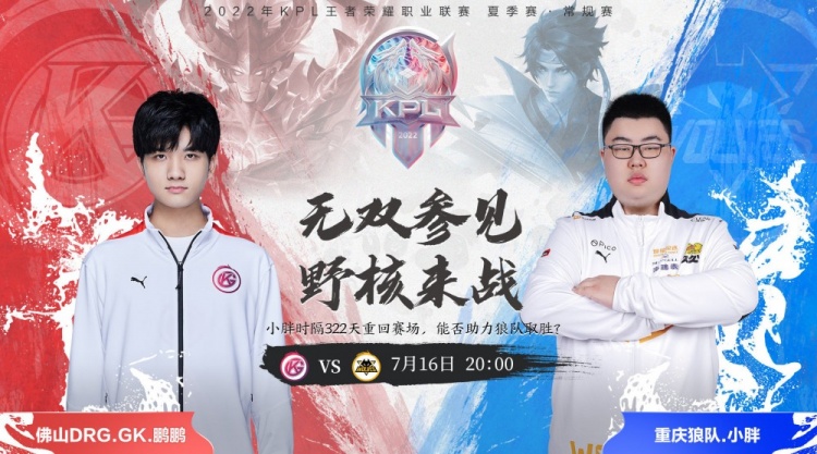 赛前的媒体 赛前的媒体